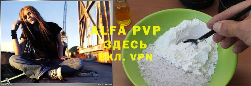 APVP VHQ  Богданович 