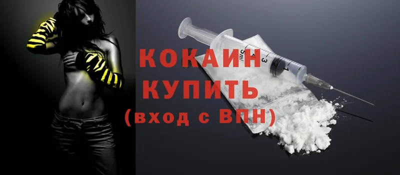 цены наркотик  Богданович  blacksprut сайт  Cocaine Колумбийский 