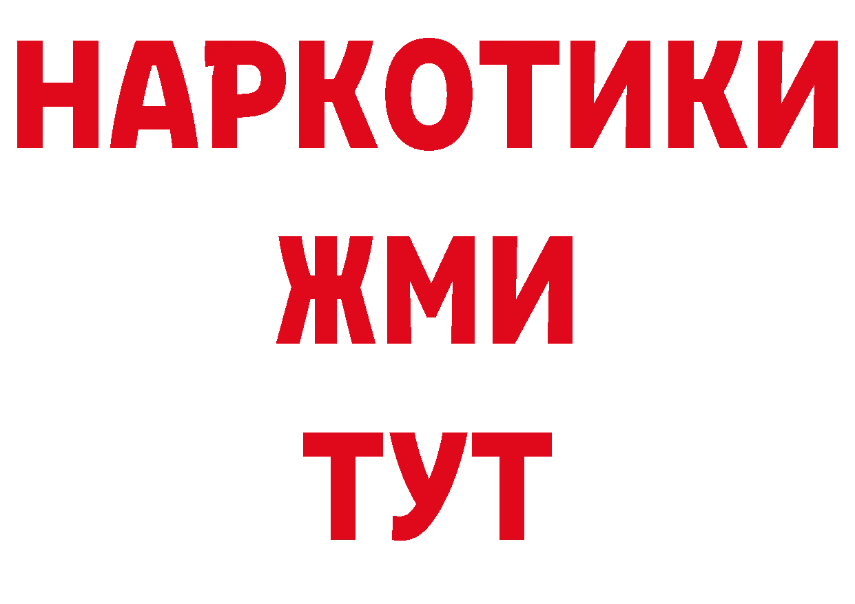 Псилоцибиновые грибы мухоморы как зайти нарко площадка кракен Богданович