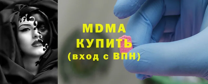 MDMA VHQ  наркота  Богданович 